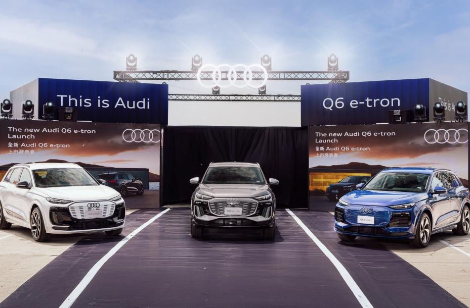 超乎所嚮 Audi Q6 e-tron 媒體試駕暨上市發表會
